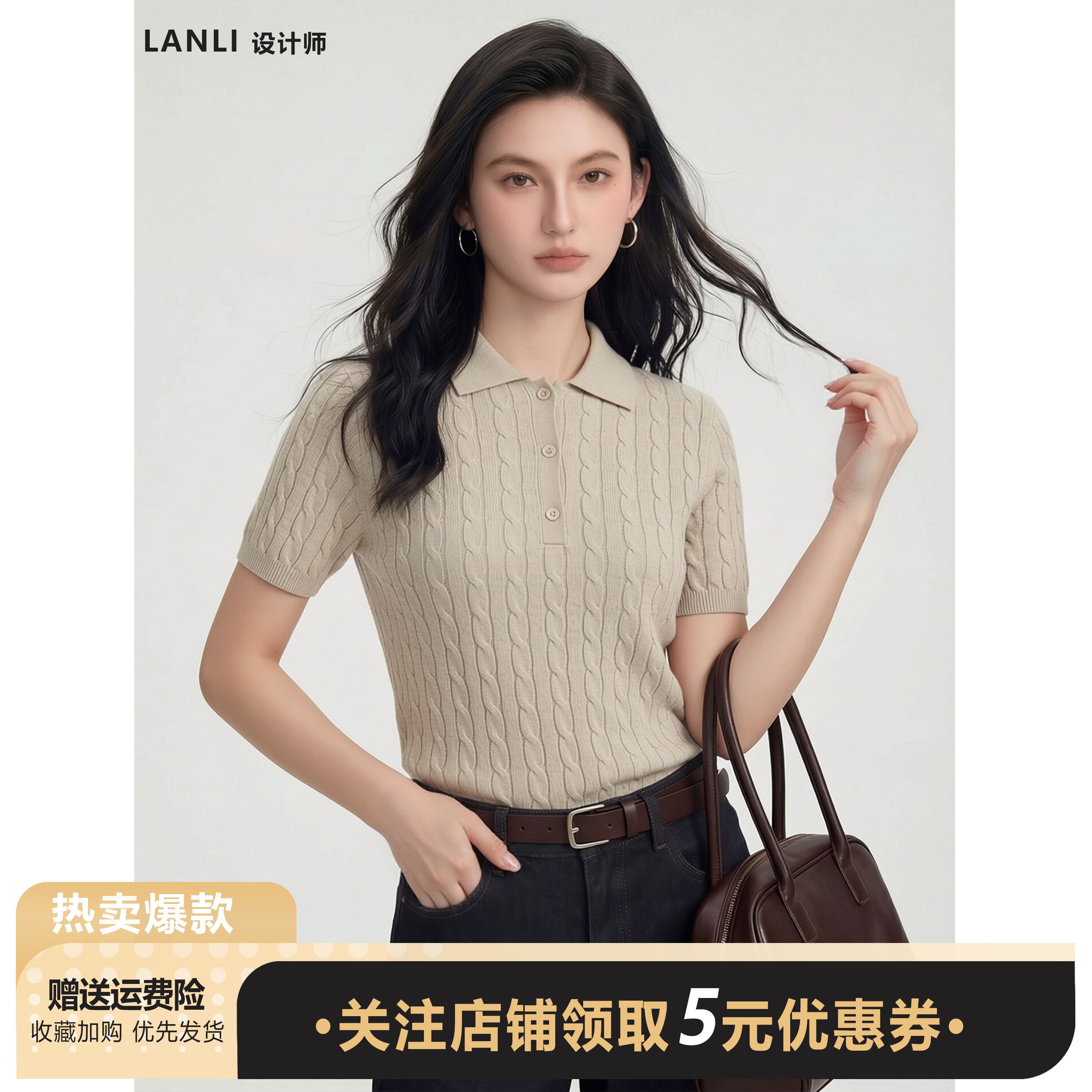 天丝亚麻学院风经典POLO领短袖针织衫女夏麻花纹修身百搭柔软上衣