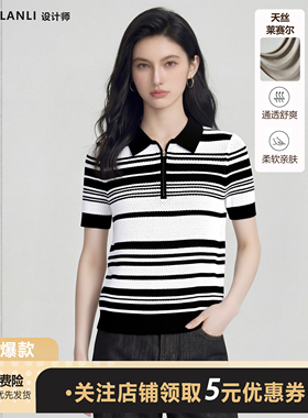 100%天丝莱赛尔通勤风POLO领拼色条纹针织衫T恤女短袖显瘦上衣