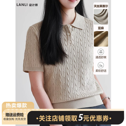 天丝亚麻复古绞花POLO领短袖针织衫女老钱风精纺套头修身气质上衣