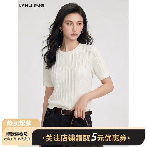 莱赛尔天丝某禾同款极简风短袖针织衫女薄款透气圆领套头显瘦上衣