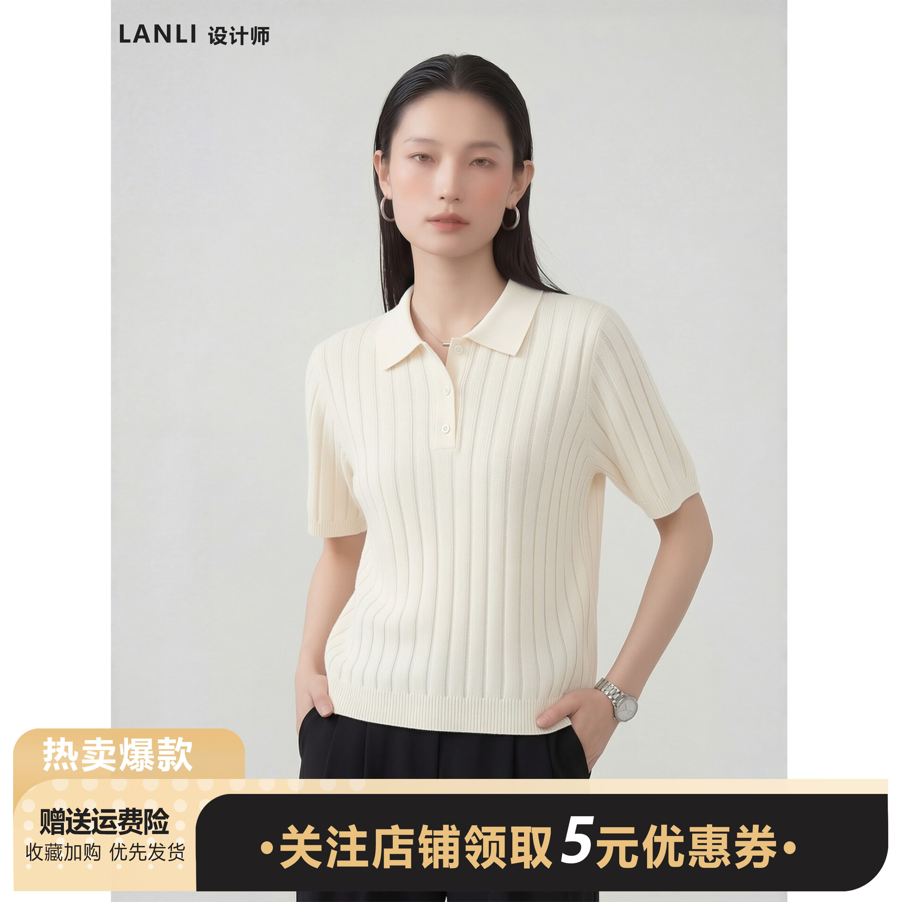 100%新疆棉显瘦短袖POLO领针织衫