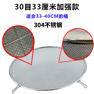 80目304不锈钢过滤网豆浆豆腐漏勺桶扣筛网超细加密圆形滤油网筛