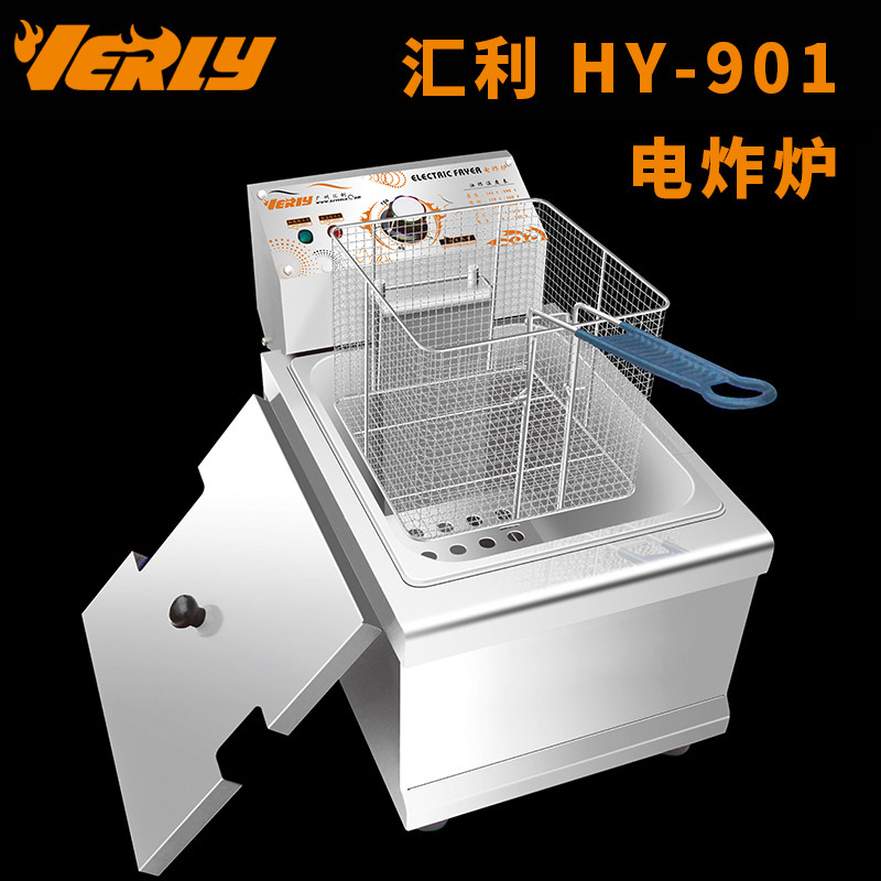汇利HY-901电炸炉商用大容量单缸全自动控温恒温油炸锅炸鸡电炸箱