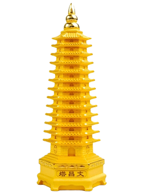 精铸足金文昌塔摆件书房办公室宝塔装饰品送学生开学毕业礼物