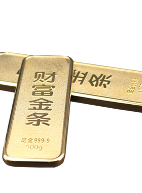银行样品送礼铜镀金