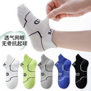 男童袜子春秋薄款夏季短袜纯棉透气运动短款男孩儿童船袜吸汗防臭