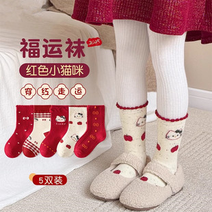 女童袜子秋冬季纯棉儿童可爱卡通新年大红袜冬季女孩本命年中筒袜