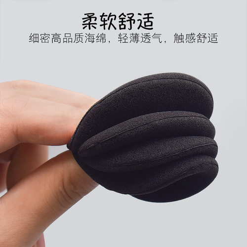 进口加厚5cm大耳机海绵套50MM保护套PC130耳机棉PX100 H500耳麦套