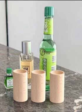 圆柱扩香木精油家居摆件榉木无火香薰挂件室内桌面木制小木堆