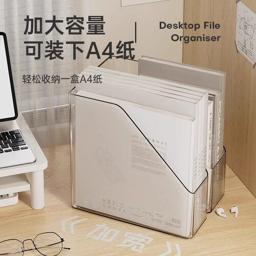 透明桌面文件收纳架书架书立桌子固定书本置物架亚克力书立架整理