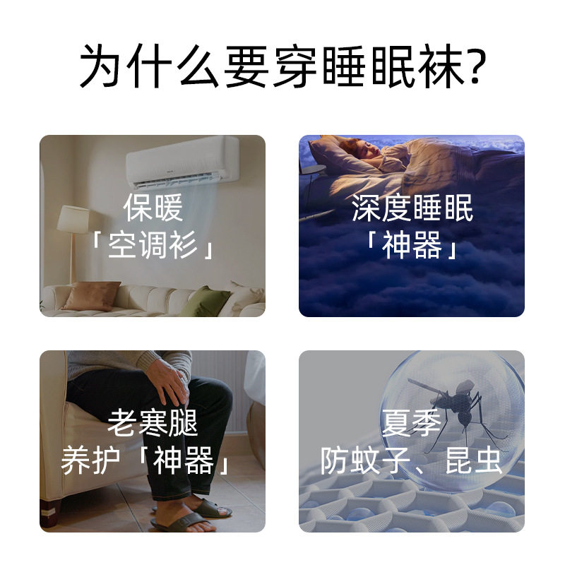睡觉穿的宽松口过膝袜子男款纯棉保暖春夏护膝防冻老人睡觉袜