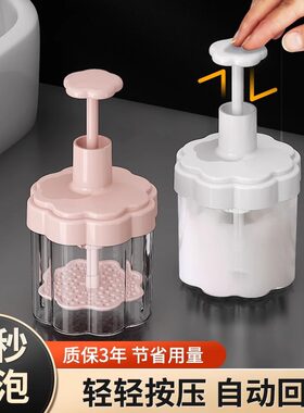 洗面奶打泡器自动起泡器洗脸洗发水沐浴露泡沫瓶子发泡