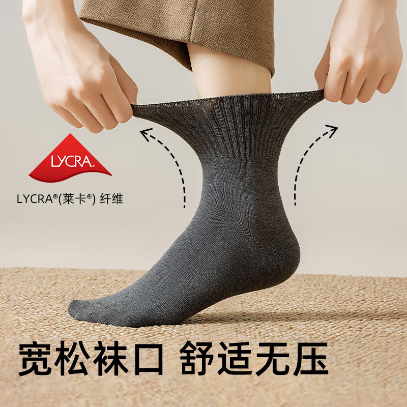 袜子女秋冬季凝胶保湿中筒防裂袜精油润肤护跟防臭无骨纯棉松口袜