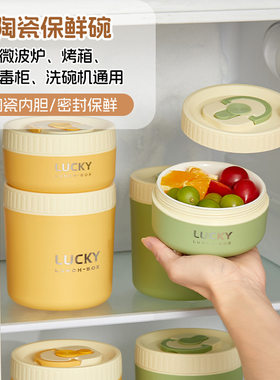 陶瓷保鲜碗礼盒装多功能密封碗隔水炖煲汤创意炖盅微波加热蒸蛋碗