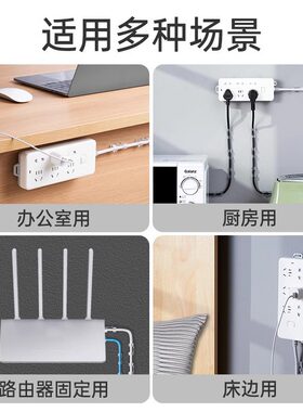 新款排插固定器圆形旋转插排挂钩墙上无痕壁挂绕线收纳电源固定器