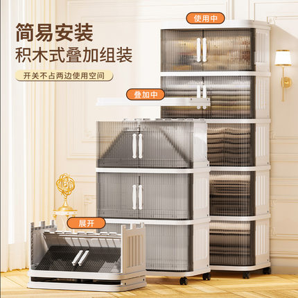 卷帘门免安装衣服收纳柜储物柜折叠飘窗塑料收纳箱家用儿童置物柜