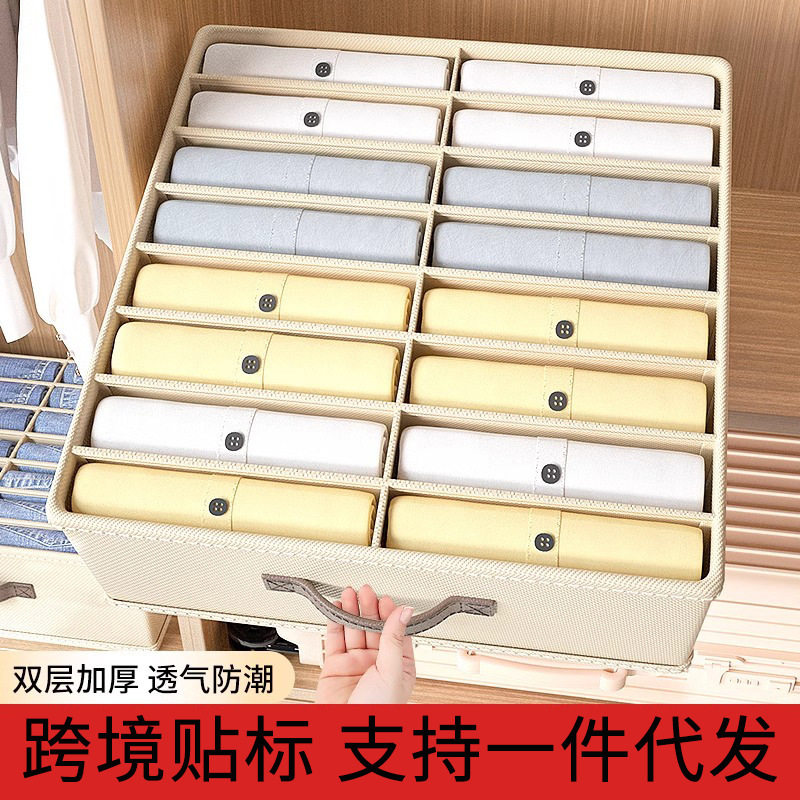 棉麻衣服裤子收纳盒分格布艺家用衣柜牛仔裤衣物储物整理筐箱