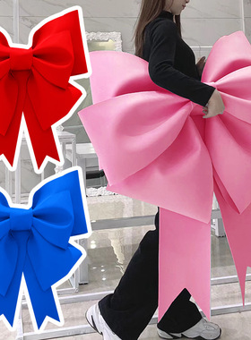 超大号蝴蝶结婚庆装饰生日背景墙 节日派对摄影拍摄道具EVA材料包