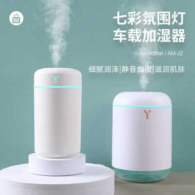 空气加湿器大雾量孕妇婴儿补水仪家用办公室大容量加湿器