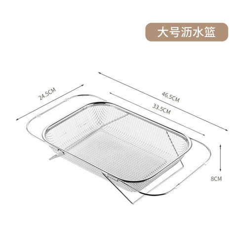 可伸缩水槽304不锈钢沥水篮厨房多功能洗菜盆放碗筷盘收纳置物架