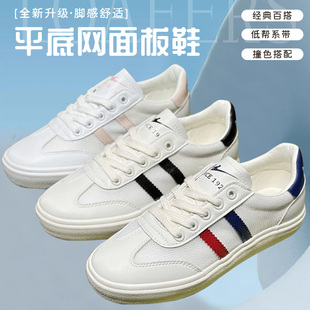 懶人鞋 雙星小白鞋 運動鞋 百搭休閑平底網(wǎng)面板鞋 女2025年春夏季 新款