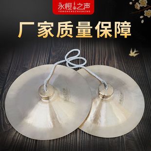 锣鼓镲响铜醒南广钹大镲铙28公分30厘米广镲腰鼓铜镲
