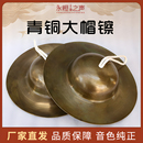 38公分 青铜大头镲大帽钹川剧锣鼓黑钹24 加厚青铜川钹大帽镲