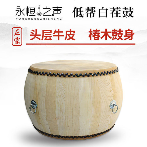 黄牛皮大鼓16寸18寸20寸24寸