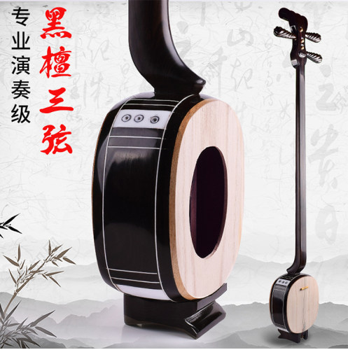河南坠胡坠琴坠子乐器三弦盒