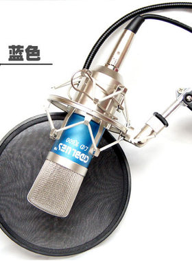 网络直播k歌话筒电容麦克风
