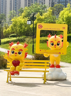 美陈雕塑商场景区网红打卡户摆件