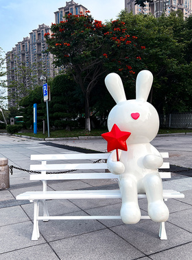 户外园林景观卡通动物兔子雕塑幼儿园商场景区座椅坐凳玻璃钢摆件