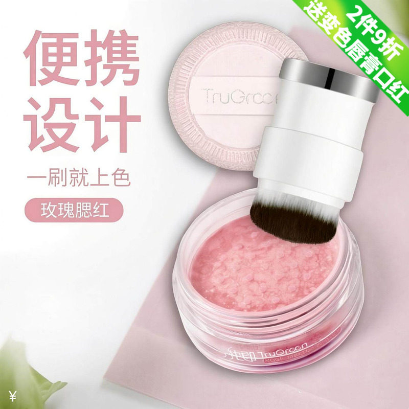纯即清透哑光腮红黄皮孕妇可用