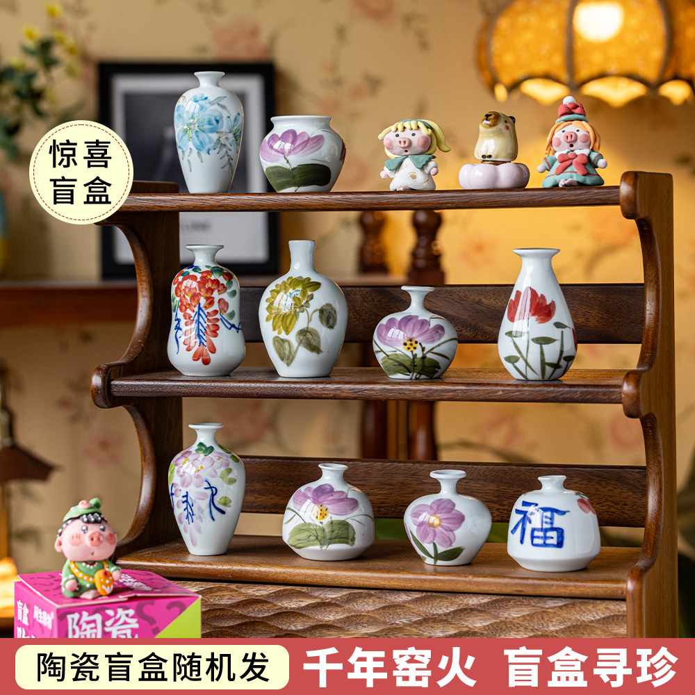 中式陶瓷花瓶小摆件盲盒手绘复古手绘花卉装饰品摆件惊喜礼品桌面图片