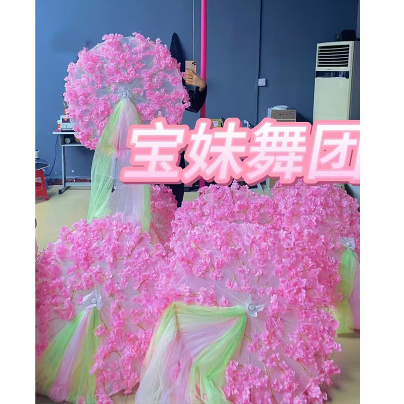 汉服古装花伞演出表演道具