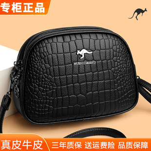 真皮印花女包包2026年秋冬新款小圆包休闲百搭头层牛皮单肩斜挎包