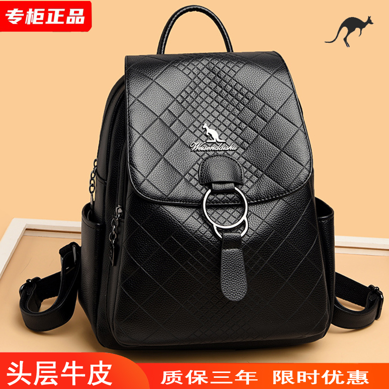 品牌真皮牛皮双肩包2025新款时尚女士防盗背包软皮大容量旅行大包