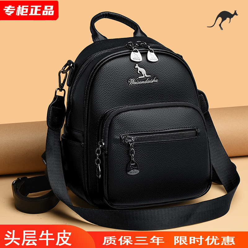 品牌真皮双肩包女2025新款韩版时尚休闲防盗百搭旅行软皮通勤背包