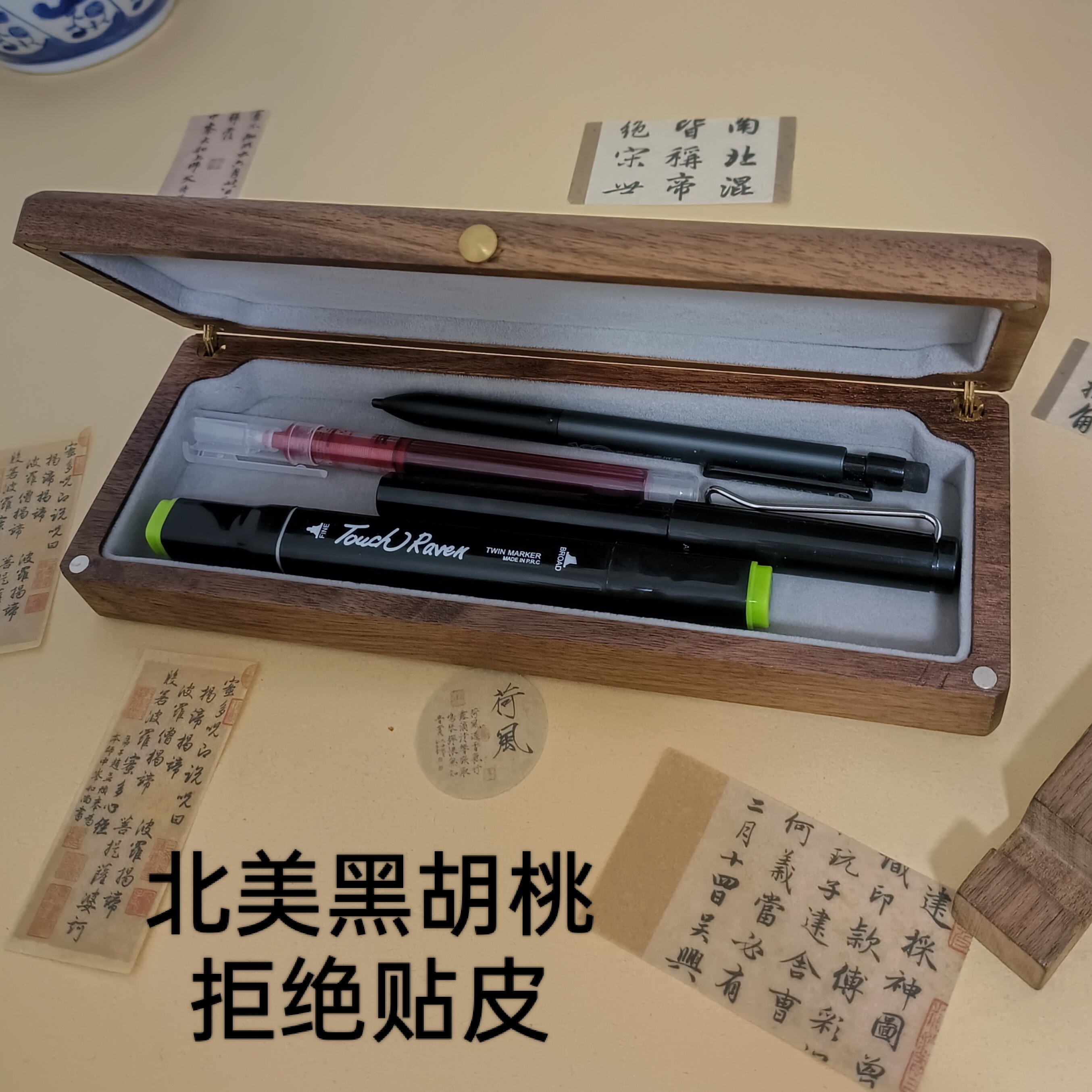 胡桃木钢笔收纳盒实木质文具展示盒桌面收纳便携铅笔马克笔收纳盒