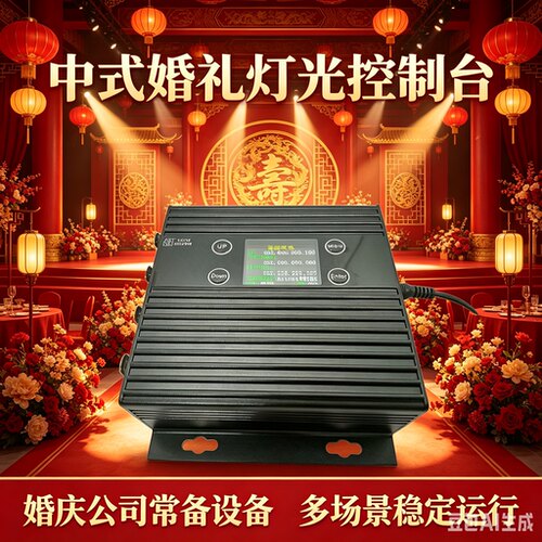 ArtNet四路双向转换器DMX512控制器舞台灯光RDM灯光控制台