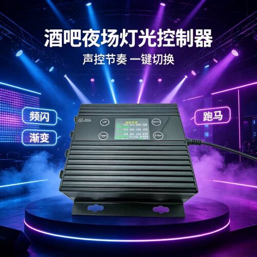 ArtNet四路双向转换器 DMX512控制器舞台灯光RDM舞台灯光控制台