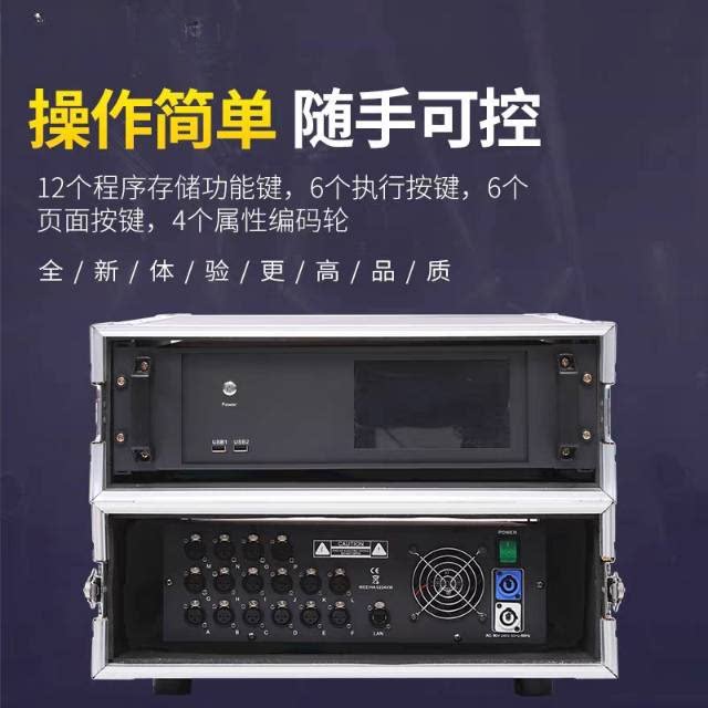 网络扩展器 控台 舞台灯光LED帕灯面光光束激光切割灯 网络处理器