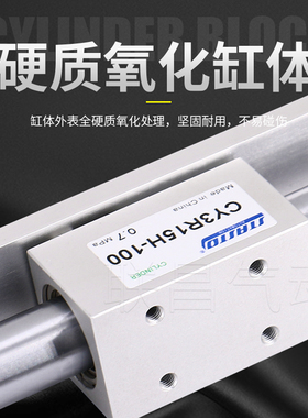 无杆气缸磁藕式导杆滑台CY3R10/15/20/25/32-100X200*300X400/500