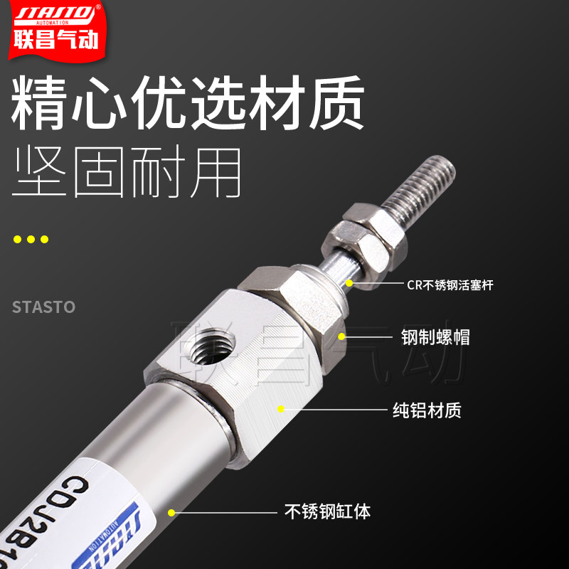 不锈钢迷你小型气缸气动CDJ2B16-10*15X20X25X30X50-B行程可调XC8