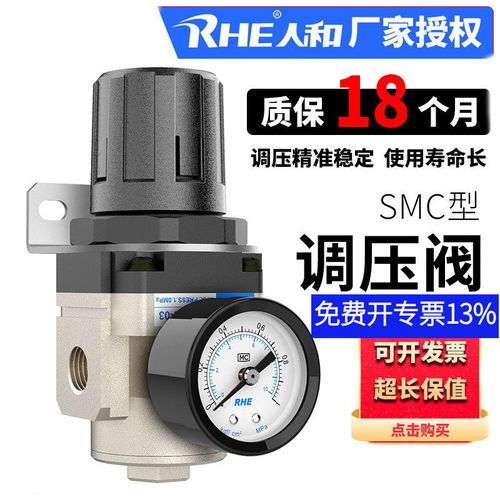 AR2000-02气动调压阀AR3000-03减压阀AR4000-04气压调节阀5000-10