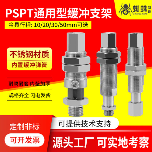 内置弹簧带缓冲金具支架
