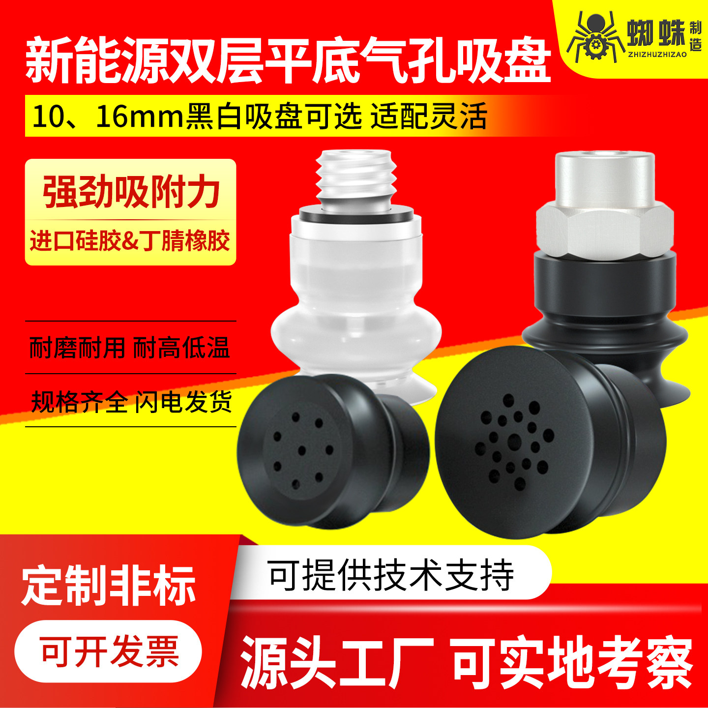 代替AIRB锂电池行业新能源平底多气孔真空吸盘SBT16N/WS-M5F吸嘴,标准件/零部件/工业耗材,真空吸盘,淘宝优惠券,粉丝福利购,淘宝优惠卷