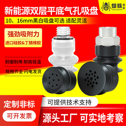 SMC机械手防静电真空吸盘SBT16N/WS-M5F低矮型多孔吸嘴可非标定制