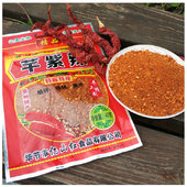贵州特产毕节芊紫辣烙锅烧烤辣椒面五香麻辣辣椒粉一份10袋 包邮
