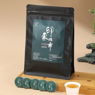 正宗云南普洱生茶小茶饼送礼纯料生普小饼班章印象普洱茶解腻去油